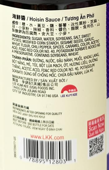 LKK Lee Kum Kee Hoisin Sauce 36 oz (Pack of 1)