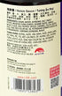 LKK Lee Kum Kee Hoisin Sauce 36 oz (Pack of 1)
