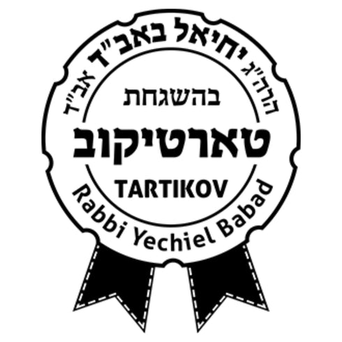 The Meat Co (4OZ) kosher certified Teriyaki Beef Salami Chips, kosher certified, Made with Premium Meats, handmade