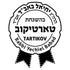The Meat Co (4OZ) kosher certified Teriyaki Beef Salami Chips, kosher certified, Made with Premium Meats, handmade