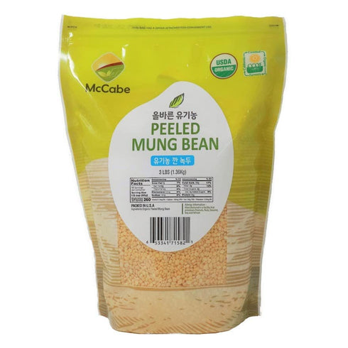 McCabe Organic Peeled Mung Bean - Organic Mung Beans Rich in Fiber