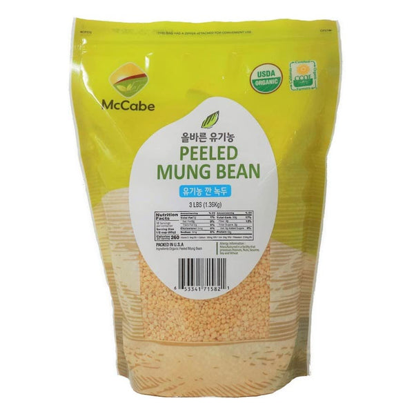 McCabe Organic Peeled Mung Bean - Organic Mung Beans Rich in Fiber