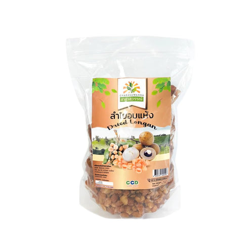 Generic Golden Dried Longan Pitted Whole Dried Fruit, Shelled Longan Meat for Snacks,