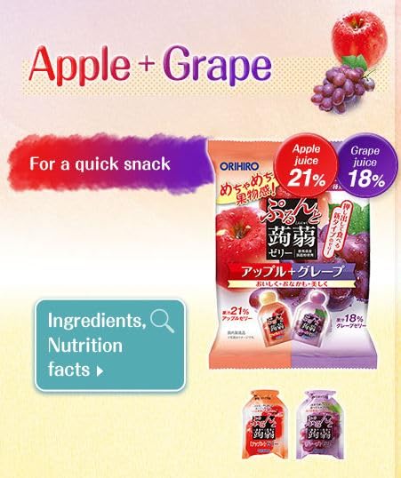 Pack 4 24 Yummy-Yamaguchi Japanese Konjac Jelly Variety ,Konnyaku, Muscat, Mandarin, Apple, Grape Flavors , Pieces