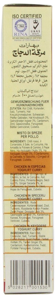 Laziza 100-Gram (Pack 6) Chicken Masala, Boxes