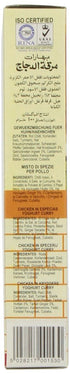 Laziza 100-Gram (Pack 6) Chicken Masala, Boxes