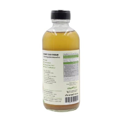Generic 240ml Organic Coconut Cider Vinegar KETO Pure & Unfiltered with Mother
