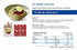 Choung Soo 720g (1 Pack) Bibim Naengmyeon, Korean Cold Noodle with Soup Base