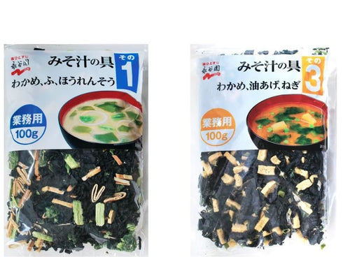 Japanese Miso Soup Ingredients No.1 + No.3 3.52oz(100g) Each - 200 Servings (Wakame, Tofu, Spinach, Green Onions)