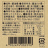 JP 340ml, Horaiya Koji Shoyu Japanese Soy Sauce with Domestic Rice Koji Kosher Certified, No Sugar Added, Specialty