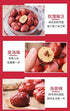 (1) Xlseafood Organic sulfur-free Dried Chinese Large Jujube