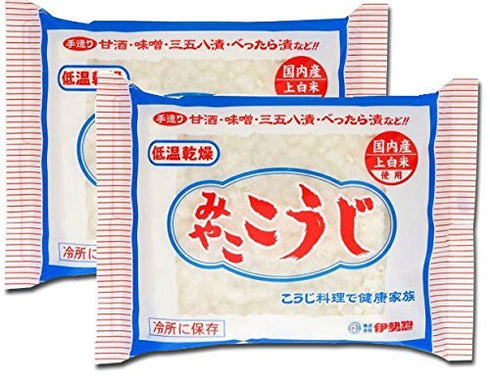 Isesou MIYAKO KOJI 200g/ Malted rice for making Shio Koji, Miso, Sweet Sake,