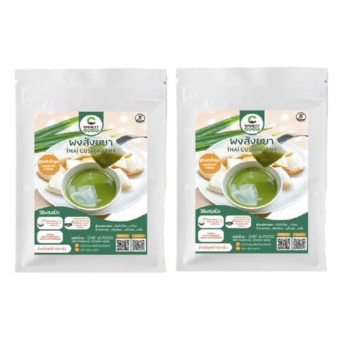 Generic (Pack of 2) Thai Pandan Custard Mix Authentic Southeast Asian Coconut Jam