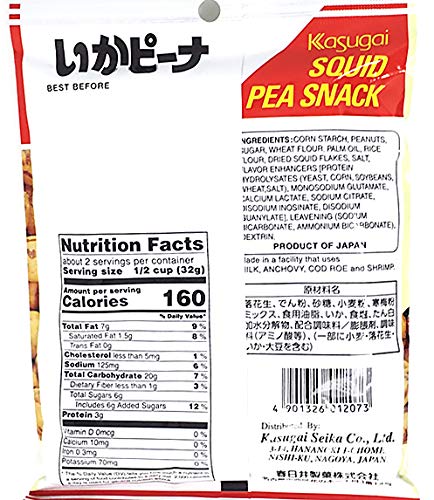 Kasugai Peanut & You, Crispy Roasted Peanut
