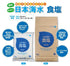 JP 1Kg (Pack 2), 100% Setouchi Nihon Kaisui Syokuen Japanese Sea Salt of Made from Seawater from Sea, MADE IN JAPAN
