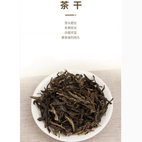tea,2016,Little Valley,357g,Raw Pu-erh View