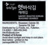 CJ Premium Roasted Seaweed Snack, 5g, Pack of 8