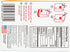 12.3 oz 2 Mori-Nu Silken Extra Firm Tofu -- - pc