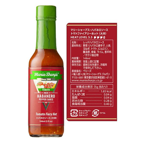 148 ML Marie Sharp's Canada Belizean Heat Hot Sauce