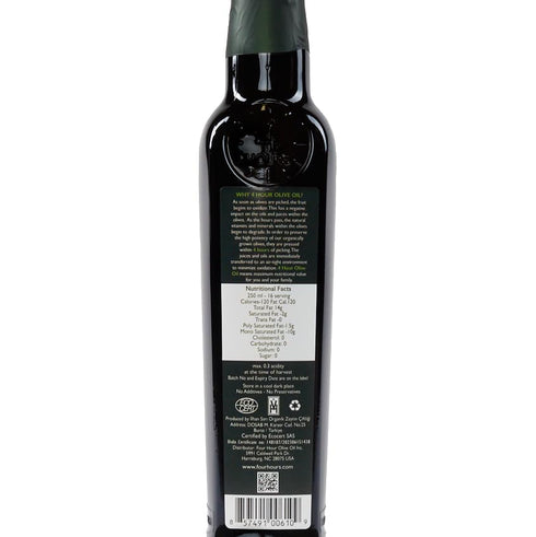 Four Hour Olive Oil 2 8.4 OZ , Premium and Ultra Premium Duo, Cold-Pressed, Organic, Extra Virgin Olive Oil, x FL