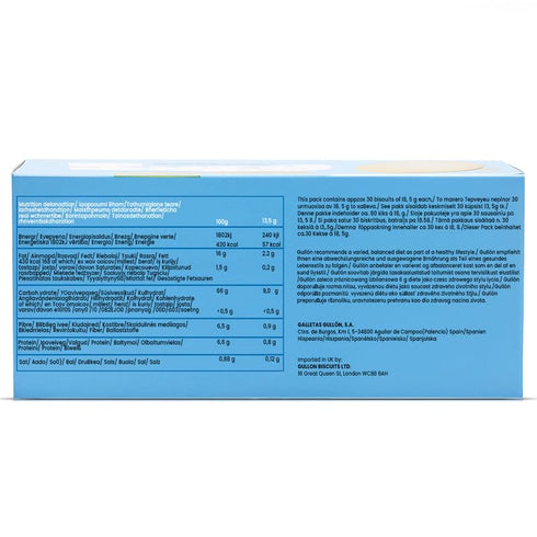 Gullon 400g Sugar Free Digestive Biscuits