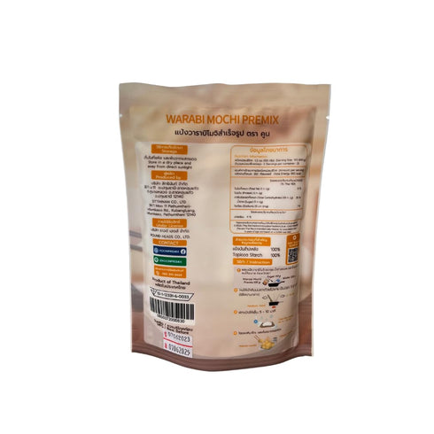 Generic 7 Oz. (200g.) Warabi Mochi Premix Flour KOON