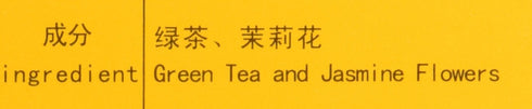 Nutritrust 16 Oz Sunflower Jasmine Tea, Original Jasmine Blend