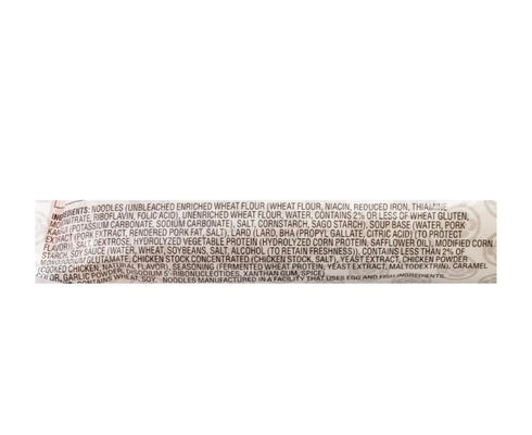 Generic Tonkotsu Ramen Sun Noodle Brand | Delicious Pork Flavor Fresh Ramen Noodle