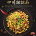 Noble Createaprototype (2 Packs) Szechuan Dan Dan Dry Noodle, Traditional Chinese Classic Noodles with Peppery Sauce