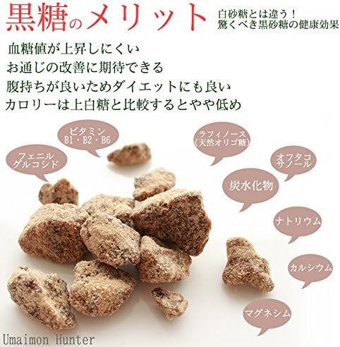 10.58 (Pack 1) Kachiwari Kokuto Japanese Okinawa Brown Sugar, Ounce