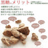 10.58 (Pack 1) Kachiwari Kokuto Japanese Okinawa Brown Sugar, Ounce