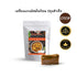 Lamoone 2, (1) Massaman Curry Cube Ready-to-Cooked Thai Massaman Paste Cube, Single-Serve for Authentic Thai Flavor