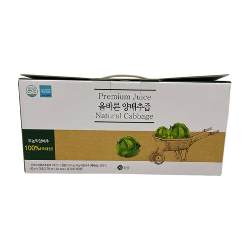 100% AllJeup Natural Premium Cabbage Juice - Cabbage Extract Made in Korea