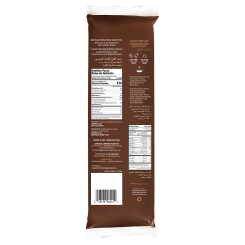 1 lb. (Pack 6), Mantova Organic Whole Wheat Spaghetti Pasta, of Product of Italy, Traditional, All-Natural Spaghetti