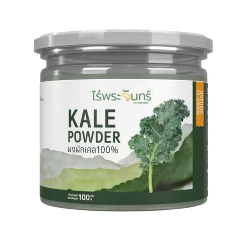 Generic RPJ Kale Powder, Powdered Drink Mix, 100g