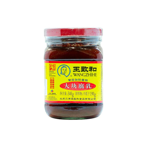 AODA Wangzhihe Fermented Traditional Bean Curd 250g (Pack of 2)