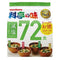 dakomyo Marukome Instant Miso Soup Packets Value Pack Low Salt Type 72 Servings