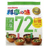 dakomyo Marukome Instant Miso Soup Packets Value Pack Low Salt Type 72 Servings