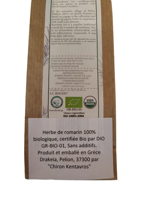 Terra Greek 35gr 1.24oz Greek Rosemary Organic Bio Herb from Mount Pelion Greece - GMO/Caffeine Free