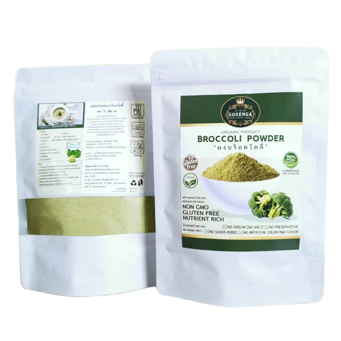 Generic VEGETABLE POWDER 200g (200g, BROCCOLI)