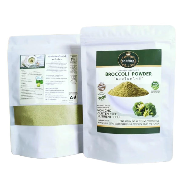 Generic VEGETABLE POWDER 200g (200g, BROCCOLI)