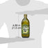 17 Oz Mantova Italian Classic Pure Olive Oil