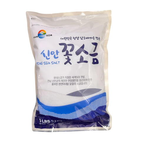 Hamchorom 5LB Korean Fine Sea Salt Mineral Salt Alkaline salt for food