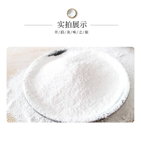 XIANWENCHEN 500g/X2/New packages randomly Rice Roll Flour Chinese food and old are shipped