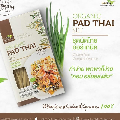 Generic Set 200g Pad Thai Cooking Kit - Traditional Thai Style Meal with Rice Noodles and Sauce