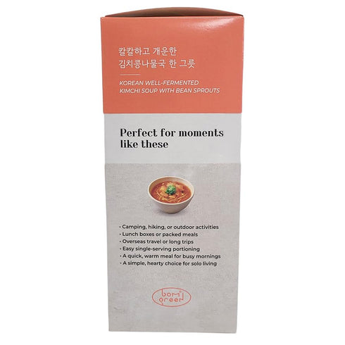 Generic 10 Count, 3.53 oz Bom Green Freeze-Dried Kimchi Soup with Bean Sprouts, Korean Food, Instant Soup Blocks