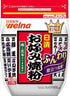 Set, 500 1 200 Yummy-Yamaguchi Japanese Okonomiyaki & Takoyaki Flour g Each, Total kg, Makes up to Servings, Product