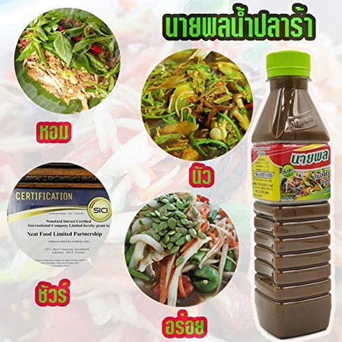 XXX X3 3 Bottle Style Zap Mike , Nay Pol , Jawirat Thai Fish Sauce Fermented Papaya Salad Dressing