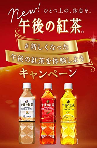 Kirin 16.9 fl.oz. (500ml) Sets 6) Afternoon Tea Straight, Lemon, Milk - Three Each of Two (Total of - Product of Japan