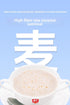 120g Raw Coconut Oatmeal High Fiber Breakfast Cereal Quick Meal Instant Oats for Satiety Healthy Snack Gluten Free